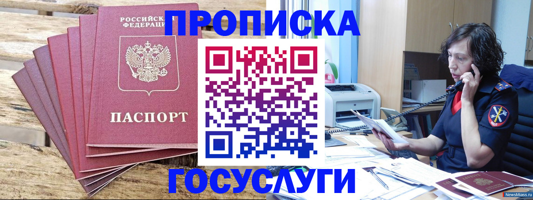 форма 3 в Ясногорске